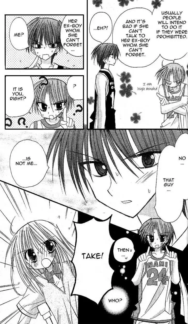 Sakura Zensen Chapter 11 40